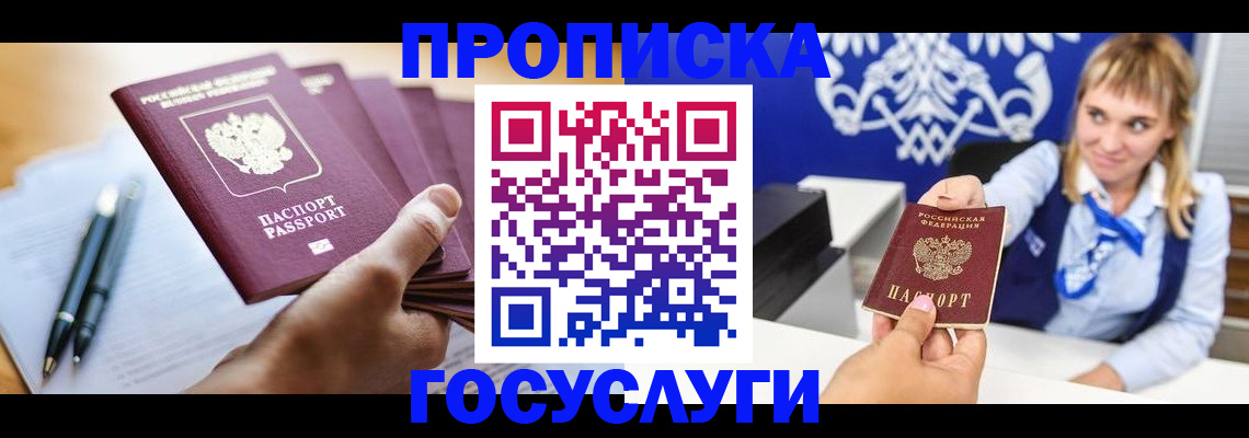 форма 3 в Усть-Илимске